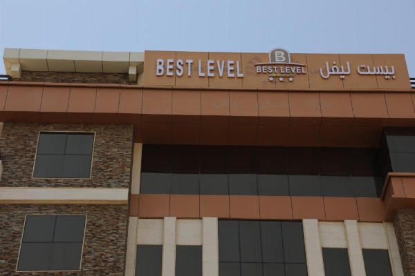 Diwan Residence Hotel- Alsalamah image 11